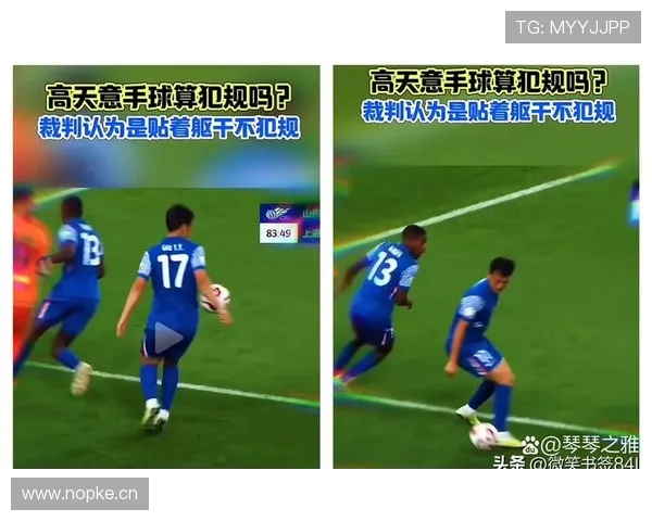 任意球判罚规则详解：哪些犯规才会判罚任意球？