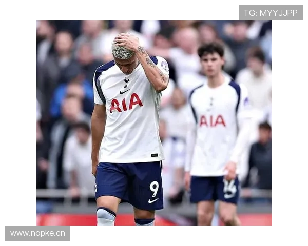 热刺又崩了！一场失利暴露体系漏洞，问题比想象中更严重