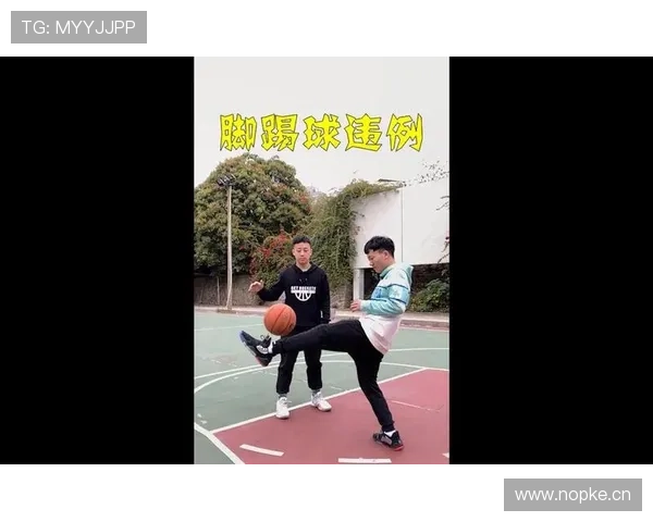什么是脚踢球违例？常见的场景和判定标准详解