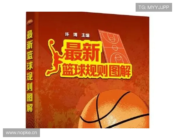 深入解读篮球比赛中判罚取消规则的定义与适用