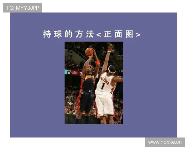 篮球持球启动规则的官方定义与核心判定解析