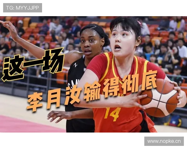 篮球规则解读:空中对抗发生如何正确判罚与界定标准 篮球规则解读:空中对抗发生如何正确判罚与界定标准