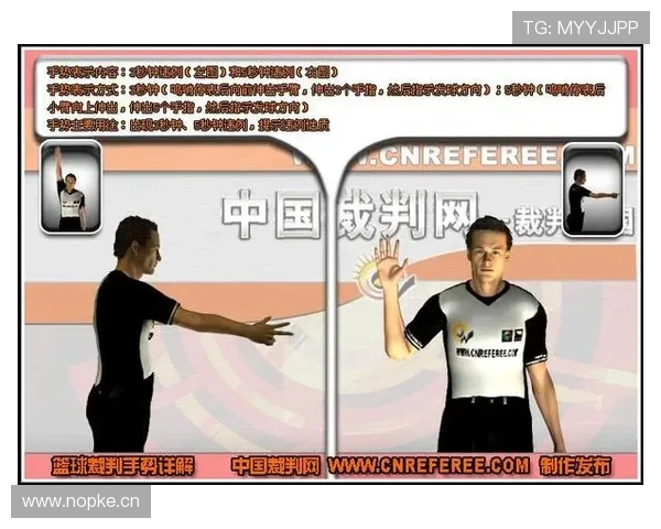 限制区规则解析：进攻三秒违例怎么判？
