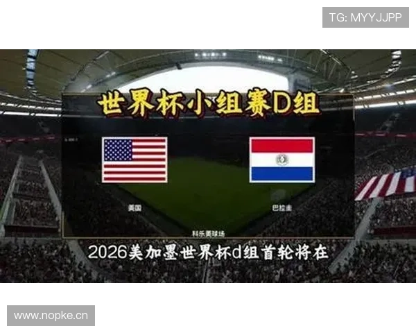 世界杯D组进球统计:美国三场打入8球 世界杯D组进球统计:美国三场打入8球