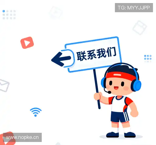 找到乐投letou官网